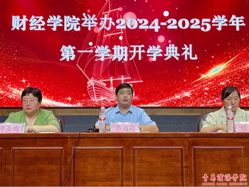 经济与统计教研室主任任萍