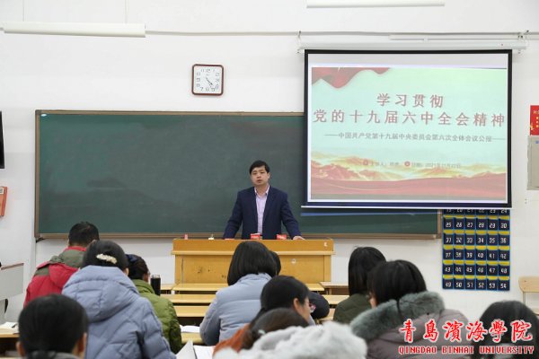 并要求各位老师全方位