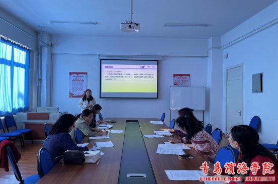 改进教学方式